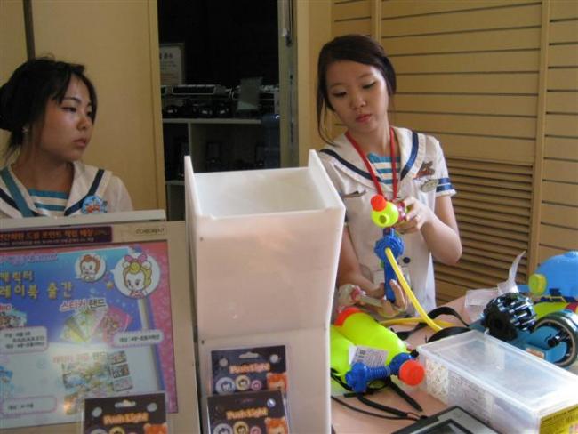 Korea glo (2602).JPG